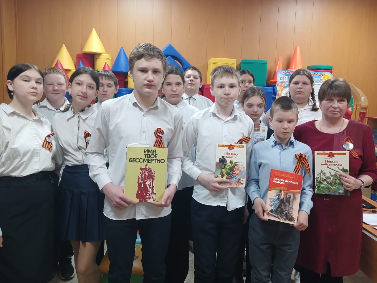 Урок Мужества «Последний бой – он трудный самый»