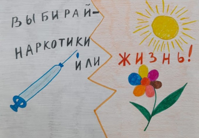 Виртуальная выставка «Жизнь прекрасна, не рискуй напрасно»