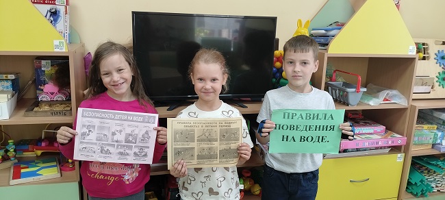 У воды играем — правила не забываем