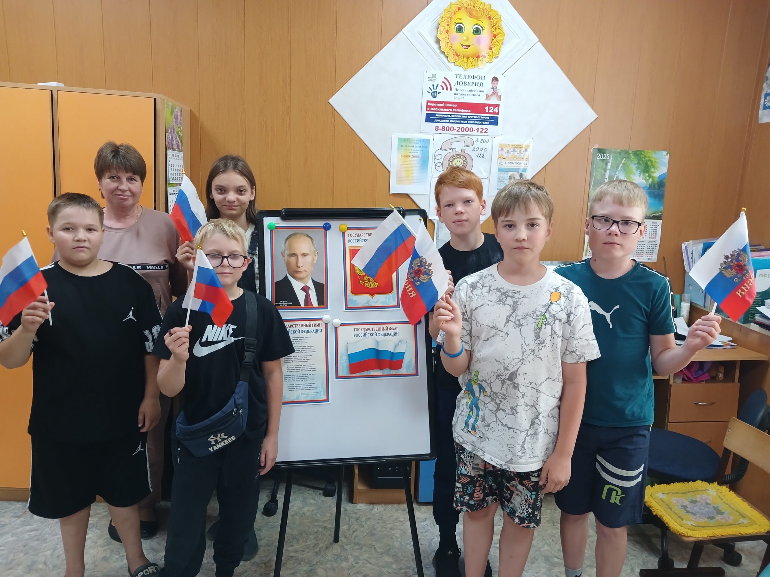 Патриотический час «Мой адрес – Россия»