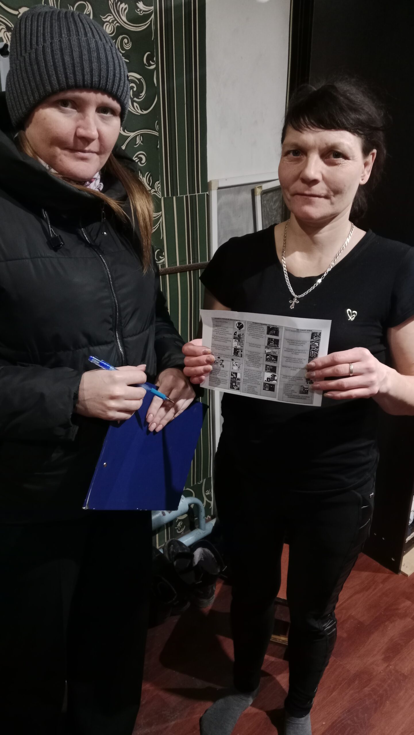 Профилактические беседы