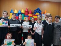 Общая фотография