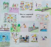 Чистое поколение