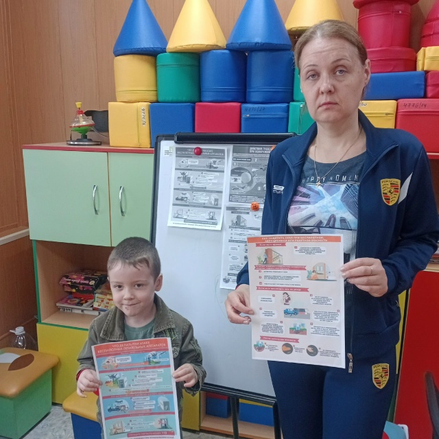 памятка о БПЛА
