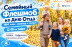 Приложение-Баннер_2_3-лого-к-вх.-письмо-от-МЕЖДУНАРОДНЫЙ-ОБЩЕСТВЕННЫЙ-ФОНД-СОДЕЙСТВИЯ-ДУХОВНО-НРАВСТ